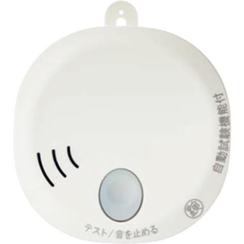 ホーチキ 火災警報器 ホワイトアイボリー 煙式 3個入 音声タイプ
