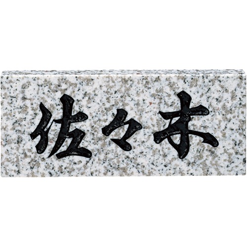 福彫【天然石 スタンダード No.5】No.5~他