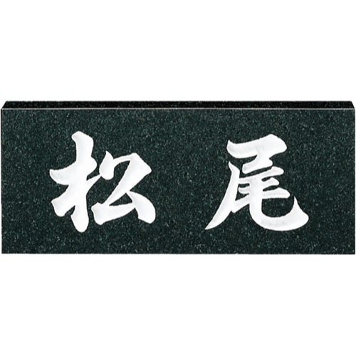 福彫【天然石 スタンダード No.6】No.6~他