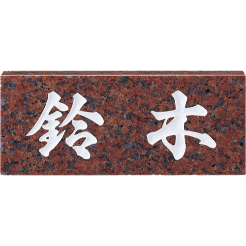 福彫【天然石 スタンダード No.7】No.7~他