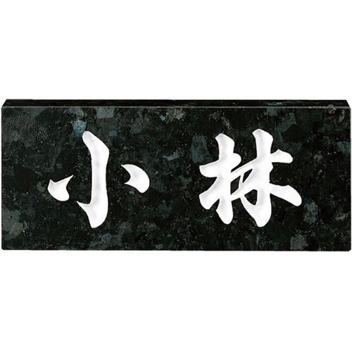 福彫【天然石 スタンダード No.8】No.8~他