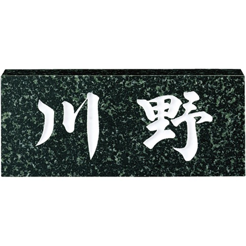 福彫【天然石 スタンダード No.9】No.9~他