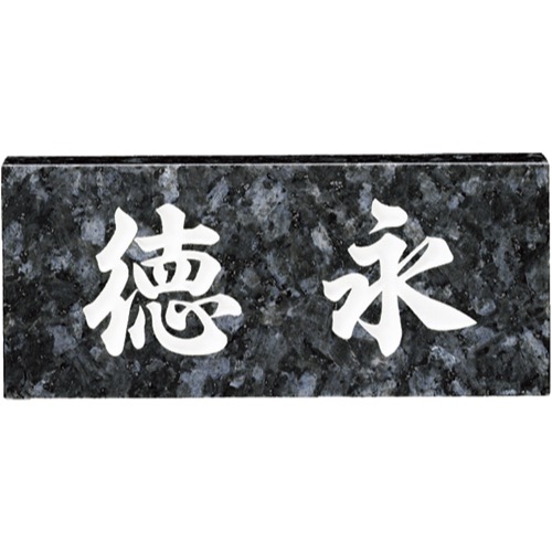 福彫【天然石 スタンダード No.11】No.11~他