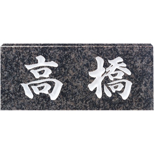 福彫【天然石 スタンダード No.26】No.26~他