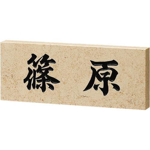 福彫【クリスターロ ローマンベージュ CL1-323】CL1-323~他