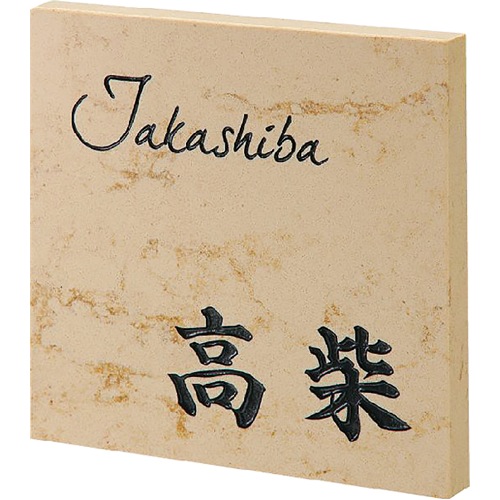 福彫【クリスターロ ローマンベージュ CL1-817】CL1-817~他