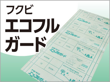 ☆厳選！オススメ商品☆